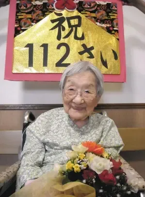 115-year-old woman confirmed as Japan's oldest person