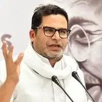 क्या 50 लाख युवाओं को वापस लाकर रोजगार देंगे : प्रशांत किशोर?