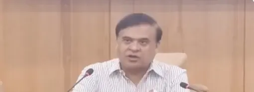 AFSPA Lifted from Dibrugarh District by CM Sarma