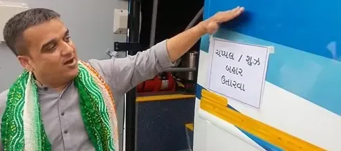 क्या अहमदाबाद को मिली 45 नई बसों की सौगात? मंत्री हर्ष संघवी ने किया लोकार्पण