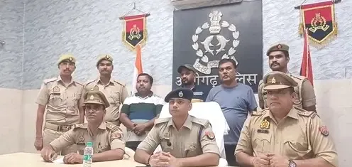 क्या अलीगढ़ में टप्पल पुलिस ने ठगी करने वाले तीन आरोपियों को गिरफ्तार किया?