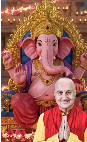 क्या अनुपम खेर ने अपने फैंस को गणेश चतुर्थी की शुभकामनाएं दीं?