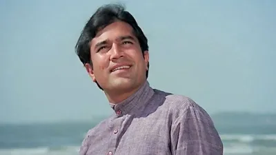 क्या ‘बाबू मोशाय' में राजेश खन्ना का डायलॉग आज भी जीवित है?