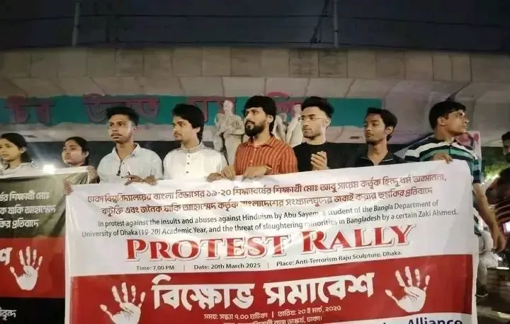 Protests Erupt at Dhaka University Over Anti-Hindu Comments