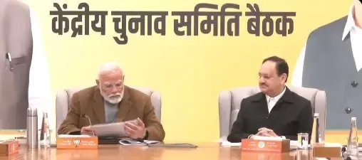 BJP Conducts Central Election Committee Meeting to Finalize Candidates for Delhi Assembly Elections