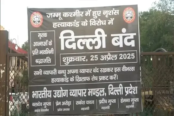 Delhi Traders Observe Bandh Today to Honor Pahalgam Terror Attack Victims