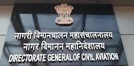 Has the DGCA Initiated Special Audits for Airline Safety?