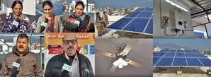 Beneficiaries Celebrate 24/7 Power Supply from PM-Surya Ghar Mufti Bijli Yojana