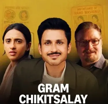 Will 'Gram Chikitsalay' Bring Laughter and Drama to Your Screens?
