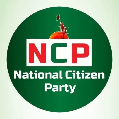क्या बांग्लादेश की एनसीपी ने संसदीय चुनावों से पहले जुलाई चार्टर के लिए कानूनी ढांचे की मांग की?