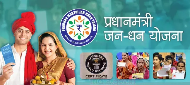 क्या जनधन खाताधारक 30 सितंबर तक करवा सकते हैं दोबारा केवाईसी?
