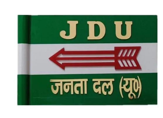 Has JD-U Appointed In-Charges for All 243 Assembly Seats Ahead of Bihar Polls?