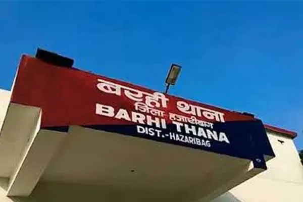 क्या झारखंड में एक विधवा महिला को डायन बताकर निर्वस्त्र कर पीटा गया?
