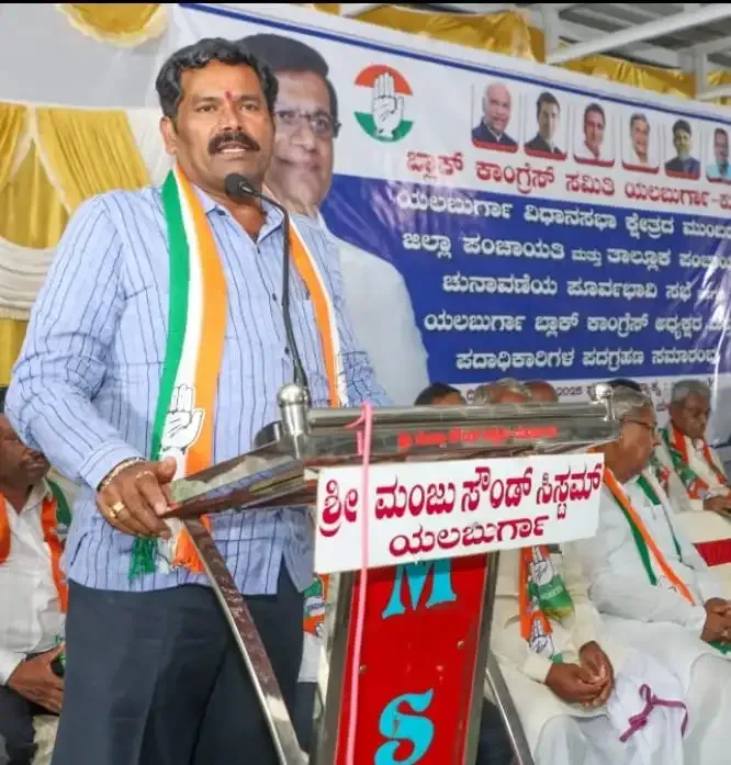 Is the Karnataka Government Pursuing Official Recognition for the Kannada Flag?