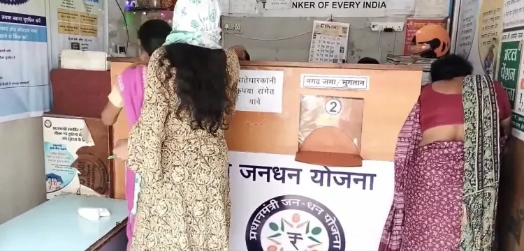 क्या प्रधानमंत्री जन-धन योजना ने 11 साल में करोड़ों गरीबों को बैंकिंग सेवाओं से जोड़ा?