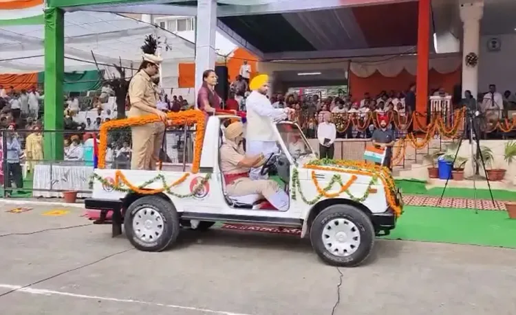क्या पटियाला में 79वां स्वतंत्रता दिवस भव्यता से मनाया गया?