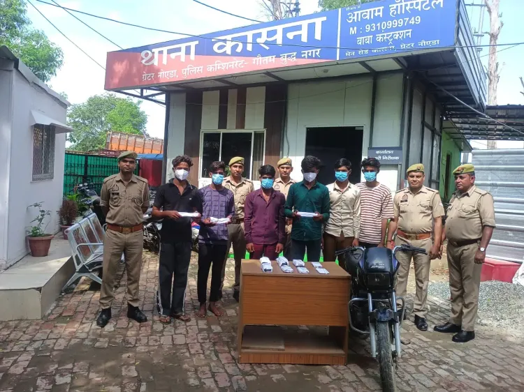 क्या नोएडा में मोबाइल स्नैचिंग गैंग का भंडाफोड़ किया गया? 6 बदमाश गिरफ्तार, अवैध हथियार बरामद