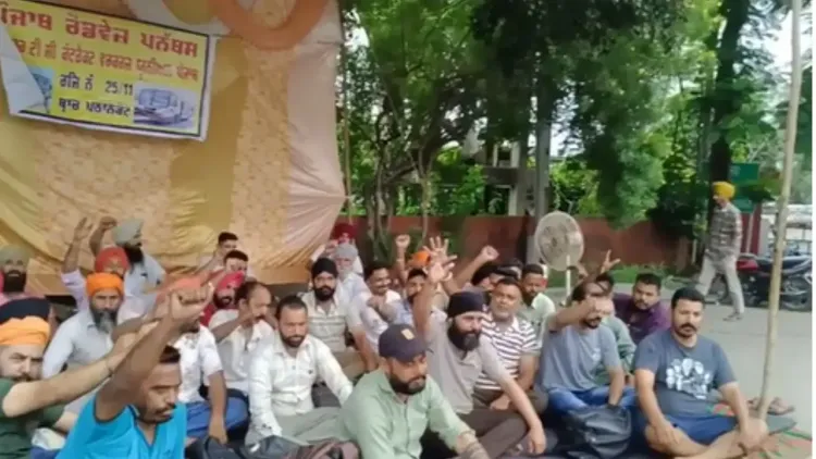 क्या पंजाब रोडवेज, पनबस और पीआरटीसी के संविदा कर्मचारियों का आंदोलन सरकार के खिलाफ है?