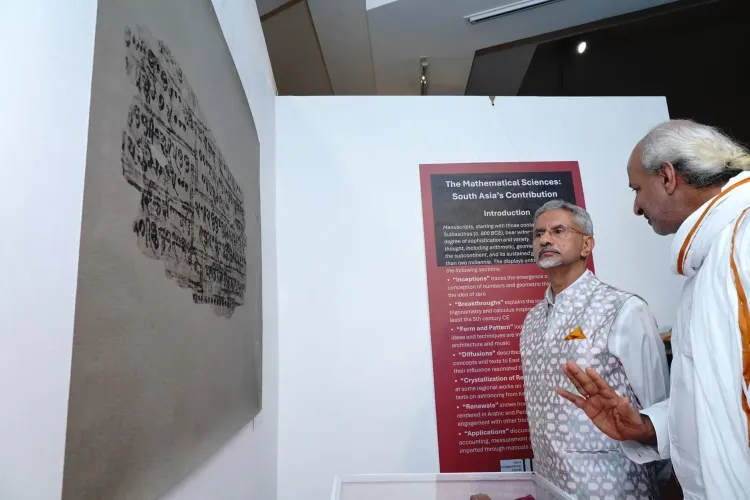 क्या विदेश मंत्री एस जयशंकर ने 'समहिता सम्मेलन' का उद्घाटन किया?