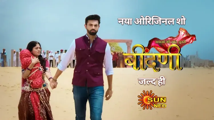Why is 'Prathaon Ki Odhe Chunri: Beendani' So Special to Akash Jagga?