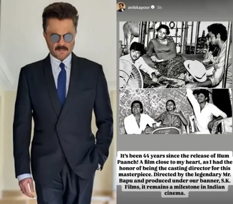 Anil Kapoor Commemorates 44 Years of ‘Hum Paanch’, Where He Worked as Casting Director