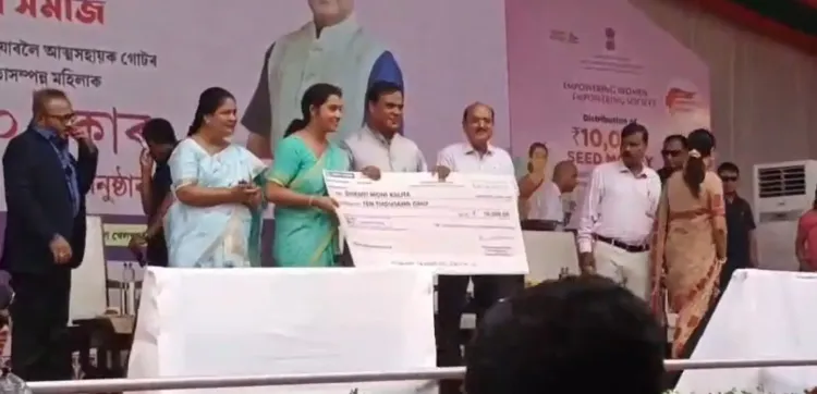 क्या असम में 'लखपति दीदी' योजना महिलाओं के सशक्तीकरण का नया युग लाएगी?
