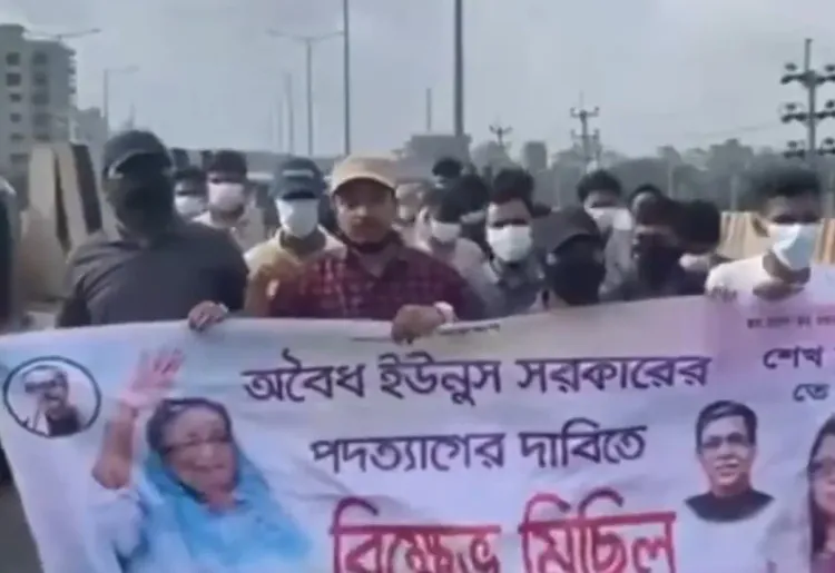 Why are Awami League Workers Protesting Against the Yunus Government?