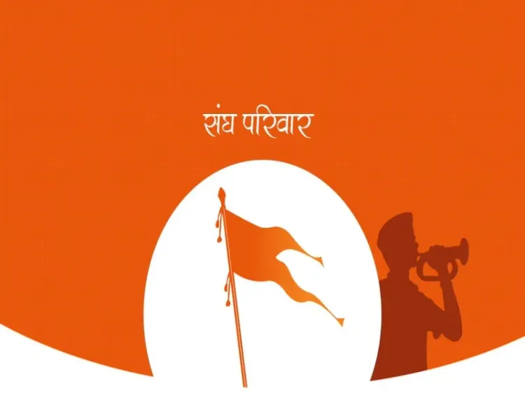 क्या बंगाल में बढ़ती हिंसा पर विचार करना जरूरी है? आरएसएस का बयान