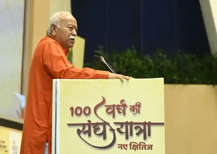 क्या मोहन भागवत के विचार भारत की विचारधारा को सही तरीके से दर्शाते हैं?