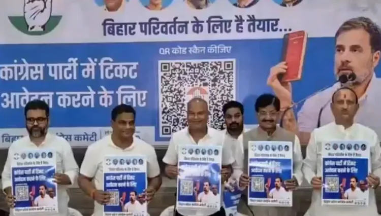 Has Bihar Congress Introduced a QR Code Scanner for Ticket Aspirants Before the Assembly Elections?