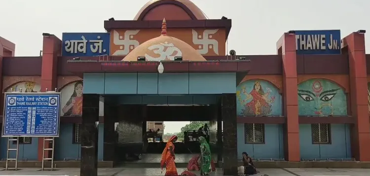What’s New at Thawe Junction? First Phase of Revamp Completed Under Amrit Bharat Station Scheme