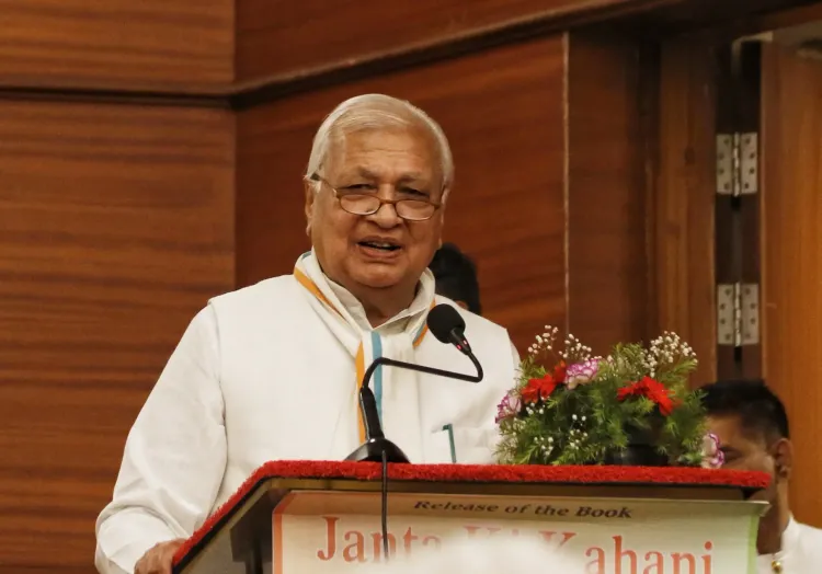 क्या बिहार के राज्यपाल आरिफ मोहम्मद खान ने 'सचित्र रामकथा' का विमोचन किया?