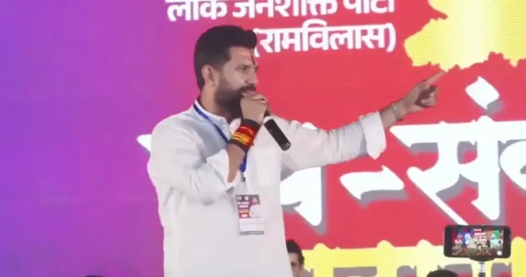 क्या चिराग पासवान बिहार की सभी 243 सीटों पर चुनाव लड़ेंगे?
