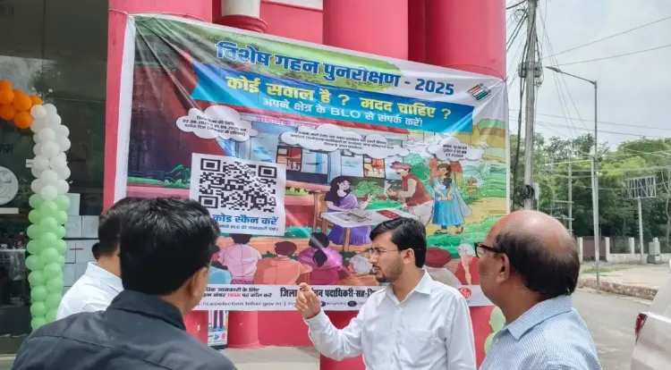 क्या बिहार में एसआईआर प्रक्रिया के तहत 454 दावों और आपत्तियों का निपटारा हुआ?