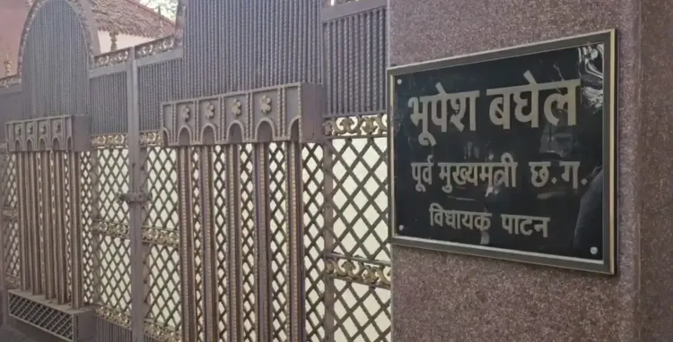 CBI Conducts Raids at Former Chhattisgarh CM Bhupesh Baghel's Residences in Raipur and Bhilai