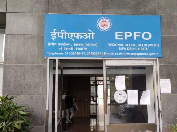 Government Implements Two Major Reforms to Streamline EPFO Claim Processes