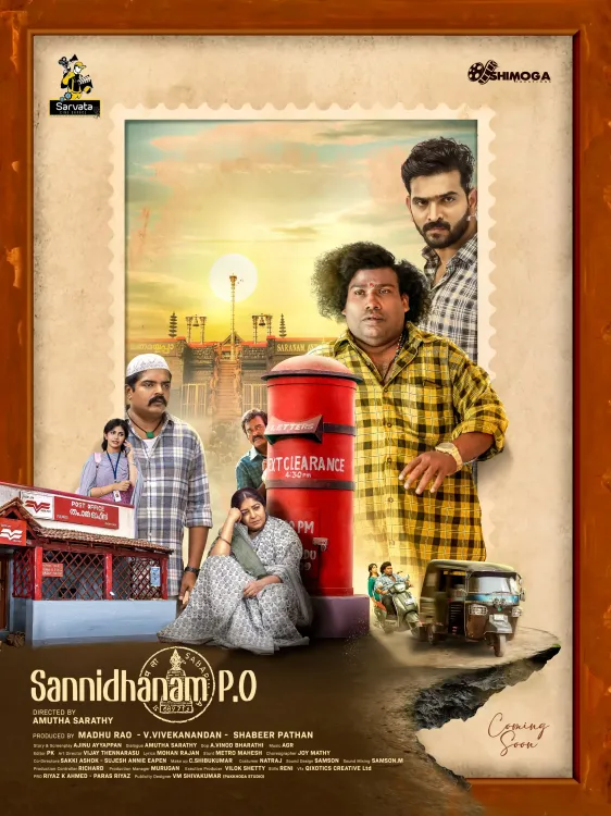 What’s the First Look of Yogi Babu’s Sannidhanam (P.O) Revealed by Cheran and Manju Warrier?