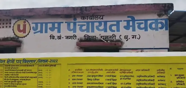 क्या जल जीवन मिशन से धमतरी के लोगों को मिलेगा शुद्ध पेयजल और बीमारियों से मुक्ति?