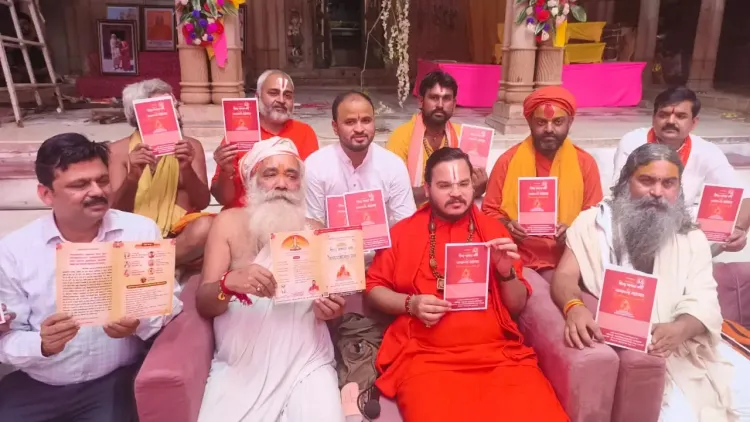 क्या वृंदावन में भक्तों को भागवत कथा का रसपान कराएंगे जगद्गुरु रामभद्राचार्य?