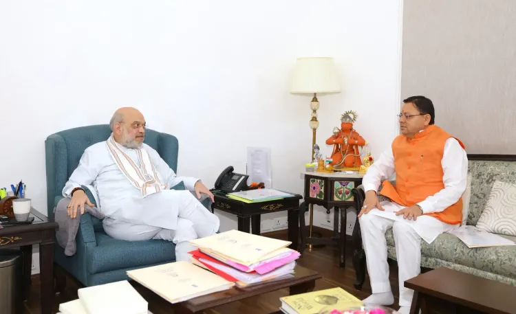 क्या सीएम धामी ने केंद्रीय गृह मंत्री अमित शाह से राज्य के विकास पर चर्चा की?