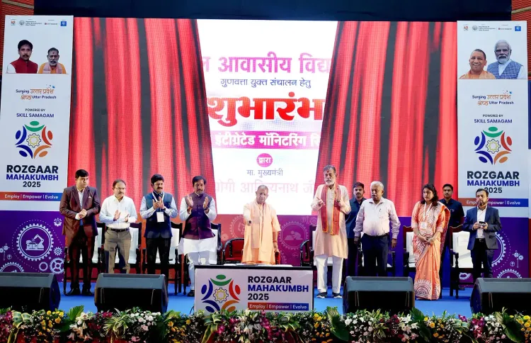 क्या मुख्यमंत्री योगी ने 'रोजगार महाकुंभ 2025' का शुभारंभ किया और युवाओं को न्यूनतम वेतन की गारंटी दी?