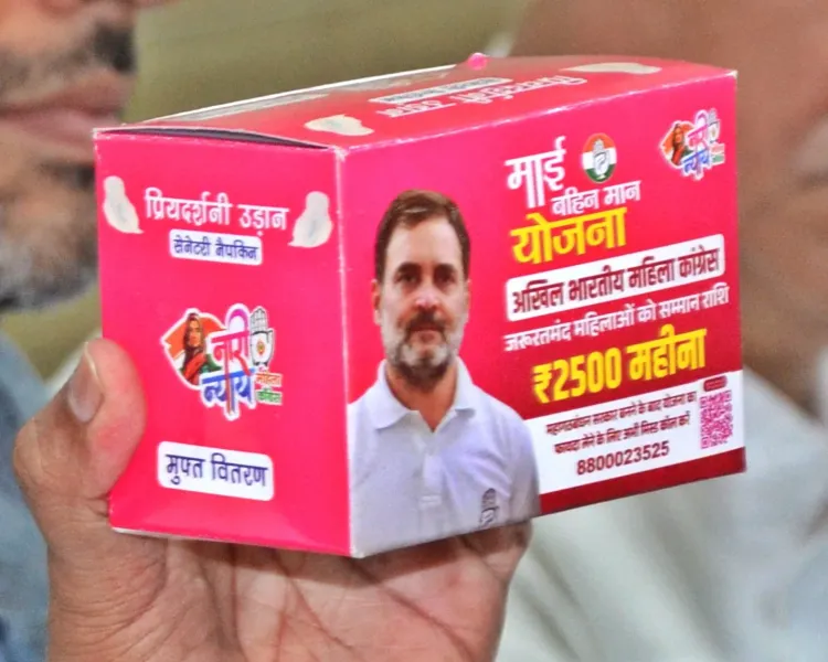 Has Congress Youth Wing Launched a Legal Battle Over 'Vulgar Propaganda' Against Rahul Gandhi?