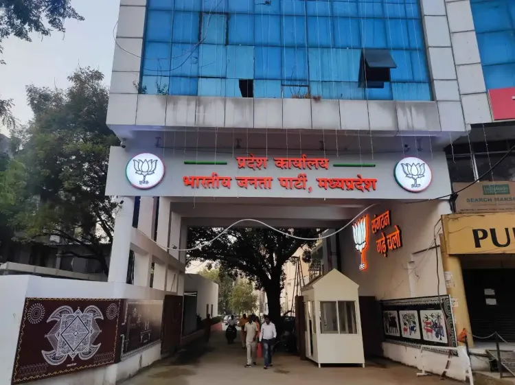 When Will the New MP BJP Chief Be Announced?