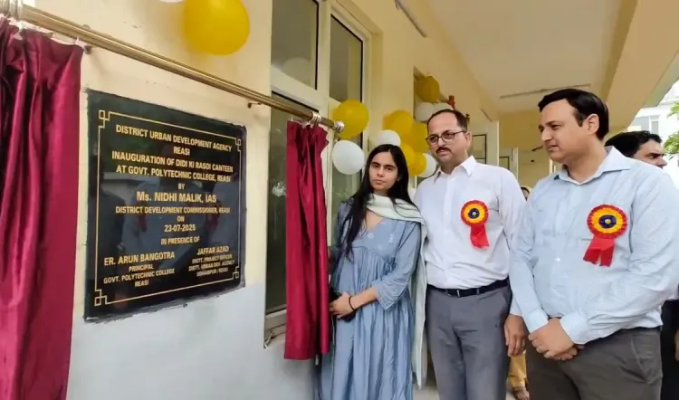 क्या रियासी में महिलाओं को सशक्त बनाने के लिए ‘दीदी की रसोई’ का उद्घाटन महत्वपूर्ण है?