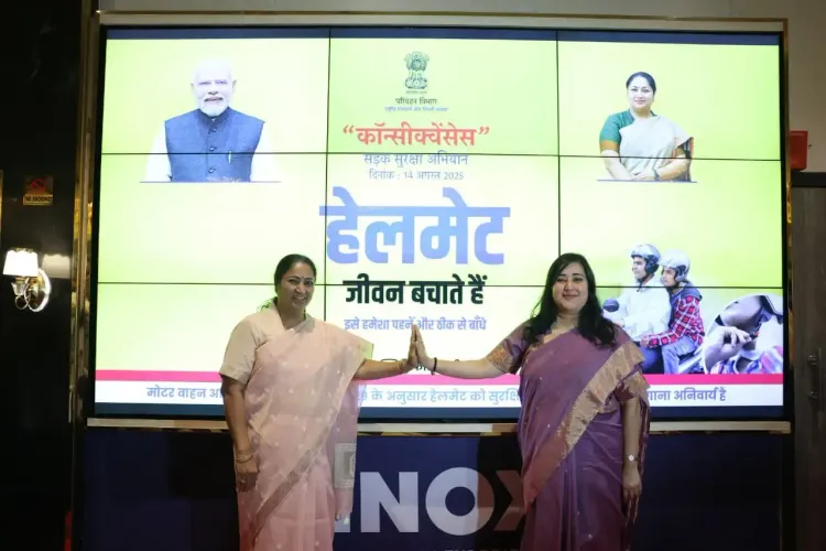 क्या दिल्ली में सीएम रेखा गुप्ता ने 'हेलमेट फॉर सेफ्टी' पहल की शुरुआत की?