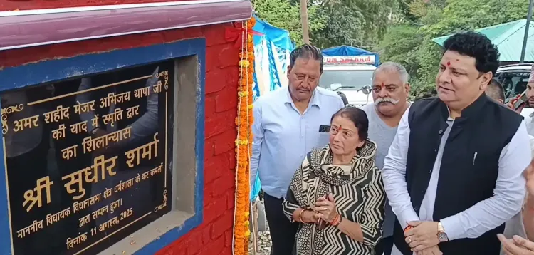 क्या धर्मशाला में शहीद मेजर थापा स्मृति द्वार का शिलान्यास होगा? विधायक सुधीर शर्मा ने सीएम पर साधा निशाना