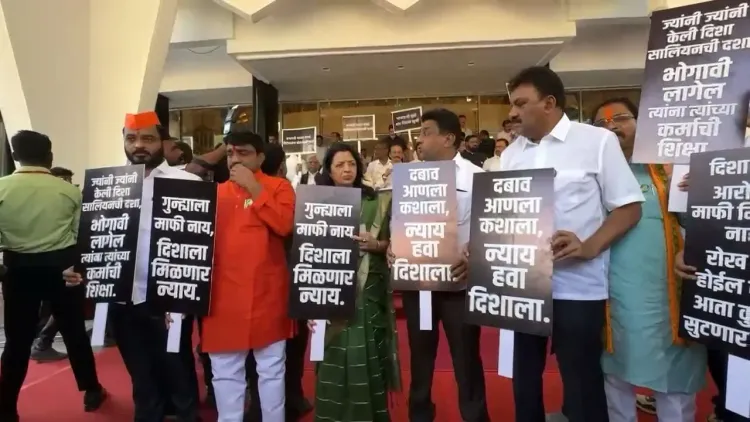 Shiv Sena Protests for CBI Investigation in Disha Salian Case