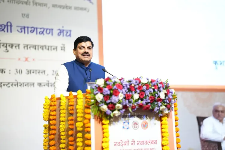 क्या भारतीय तकनीक ने दुनियाभर में धूम मचाई है? : सीएम मोहन यादव