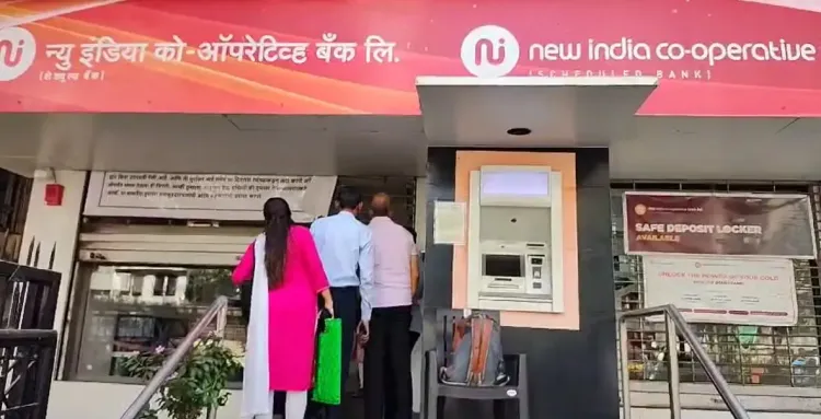 FIR Registered Against GM of New India Cooperative Bank for Rs 122 Crore Fraud