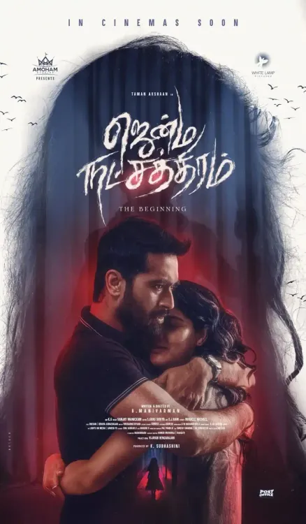 What’s New in the First Look of Taman Akshan's Horror Thriller 'Jenma Natchathiram'?